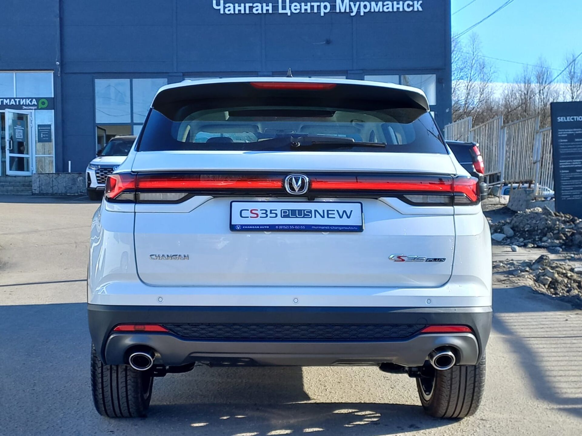 Легковой автотранспорт - CHANGAN CS35PLUS 1.4 AMT (150 л.с.)