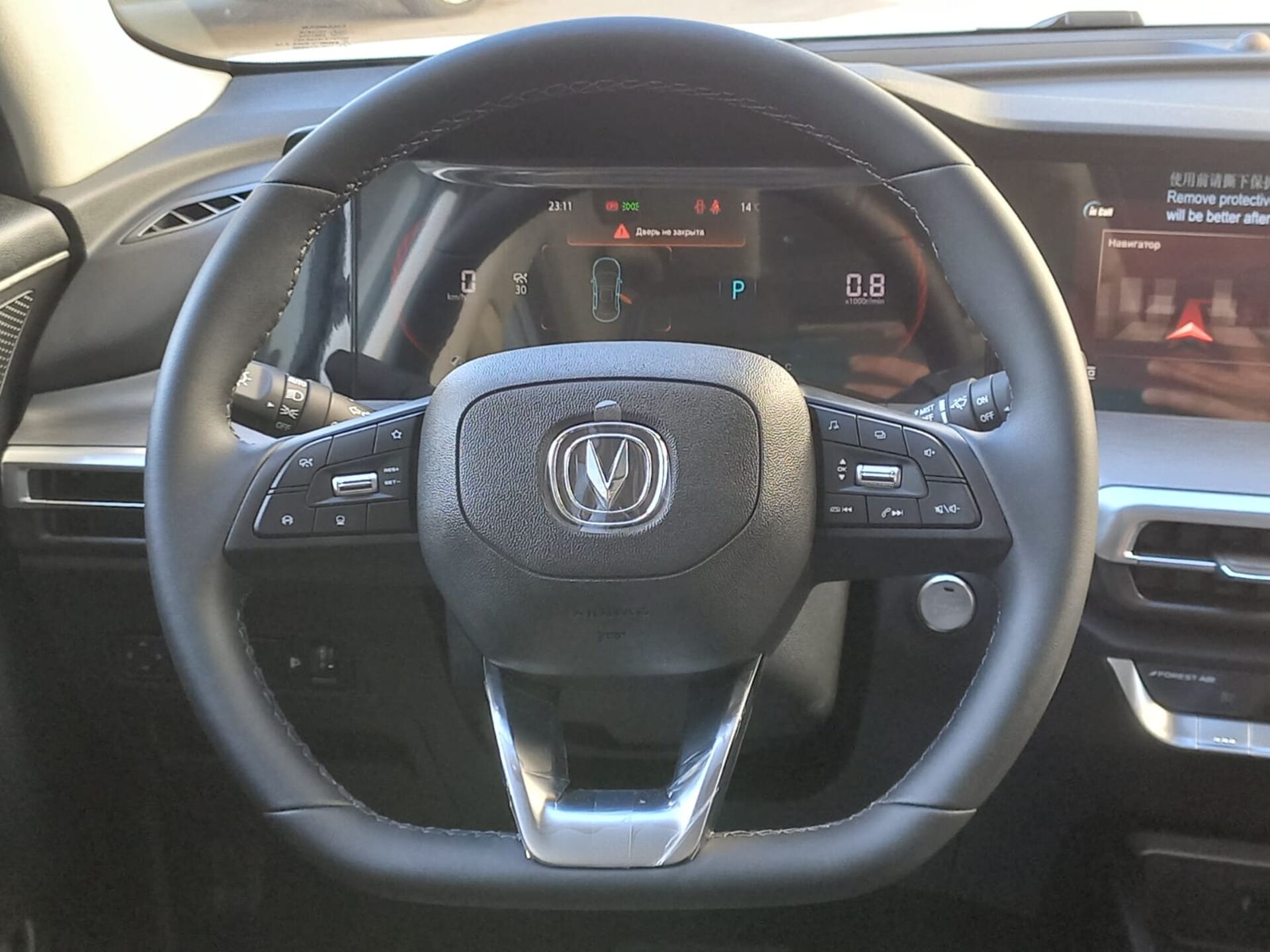 Легковой автотранспорт - CHANGAN CS35PLUS 1.4 AMT (150 л.с.)