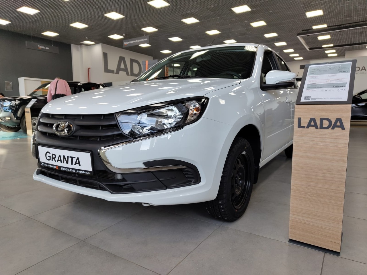 Легковой автотранспорт - LADA Granta 1.6 MT (90 л.с.)