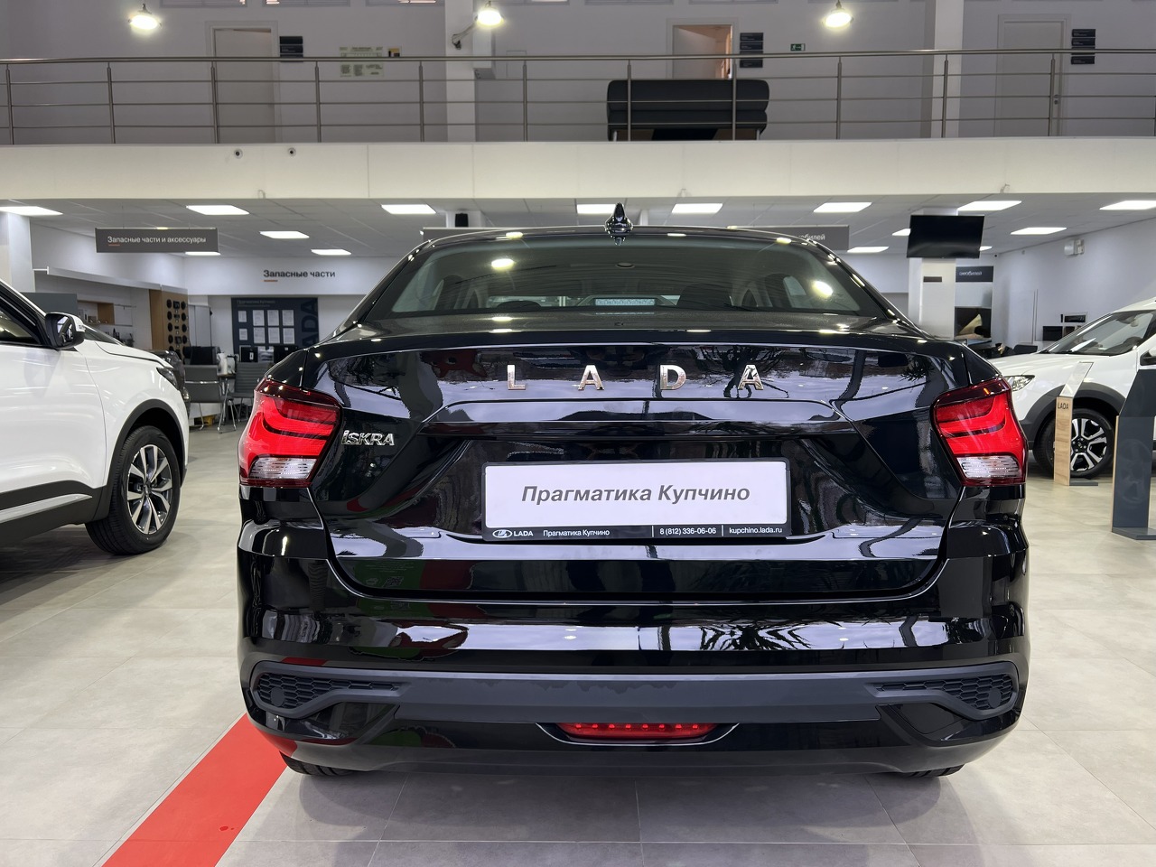 Легковой автотранспорт - LADA Iskra 1.6 CVT (106 л.с.)