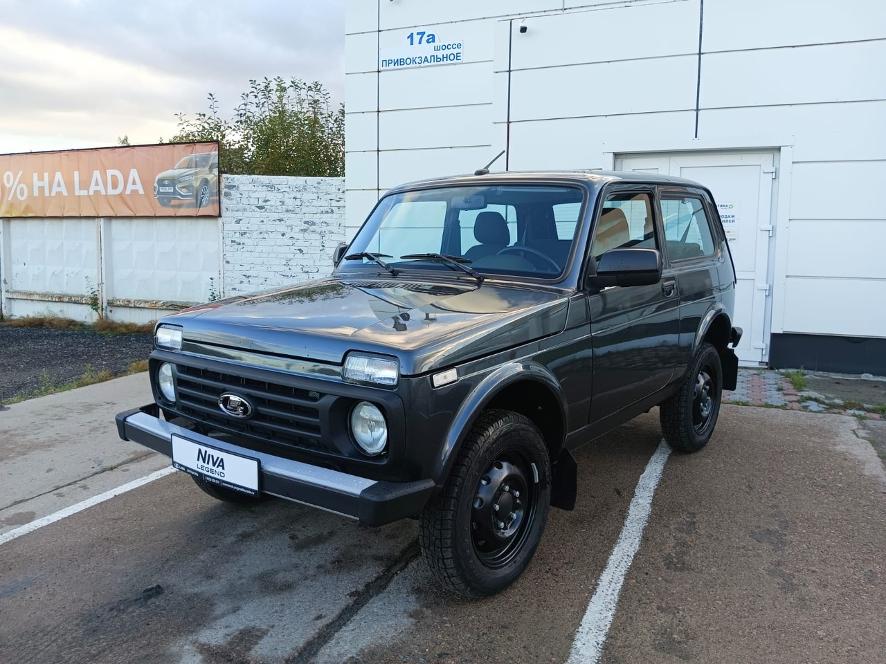 Легковой автотранспорт - LADA Niva Legend 1.7 MT (83 л.с.) 4WD
