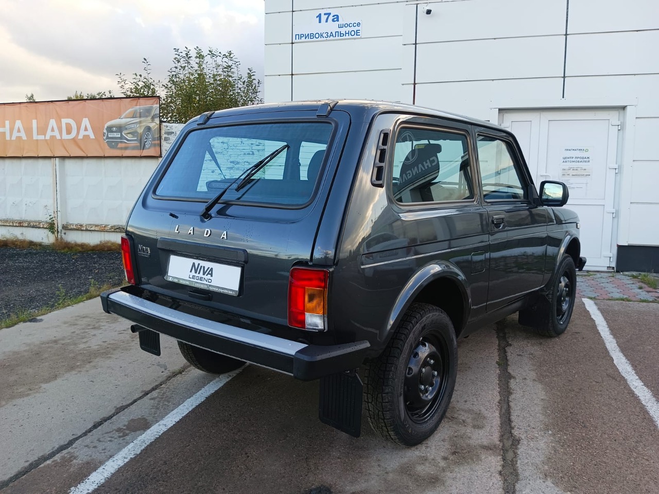 Легковой автотранспорт - LADA Niva Legend 1.7 MT (83 л.с.) 4WD