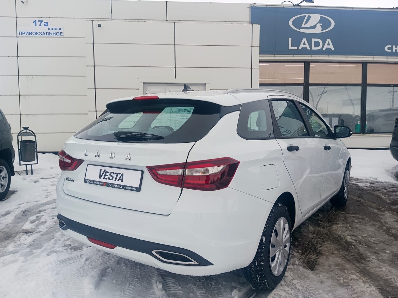 Легковой автотранспорт - Vesta SW 1.8 CVT (122 л.с.)