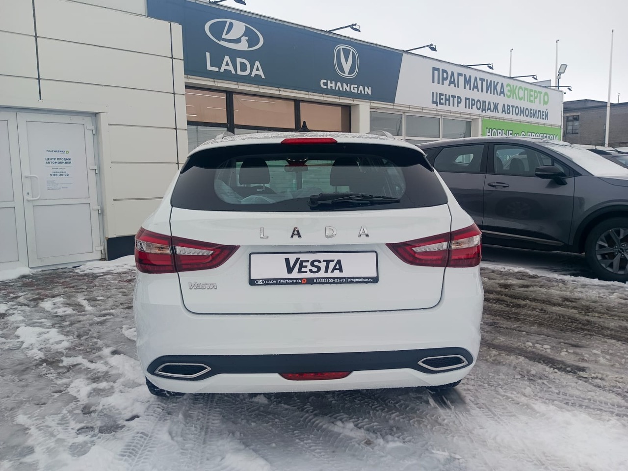Легковой автотранспорт - Vesta SW 1.8 CVT (122 л.с.)