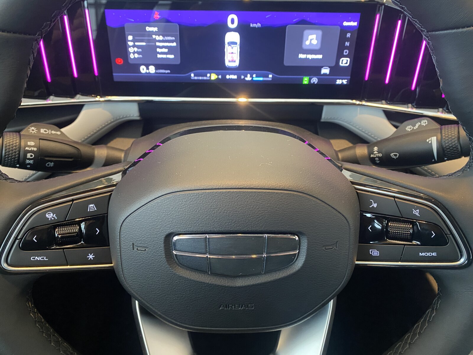 Легковой автотранспорт - GEELY Atlas 