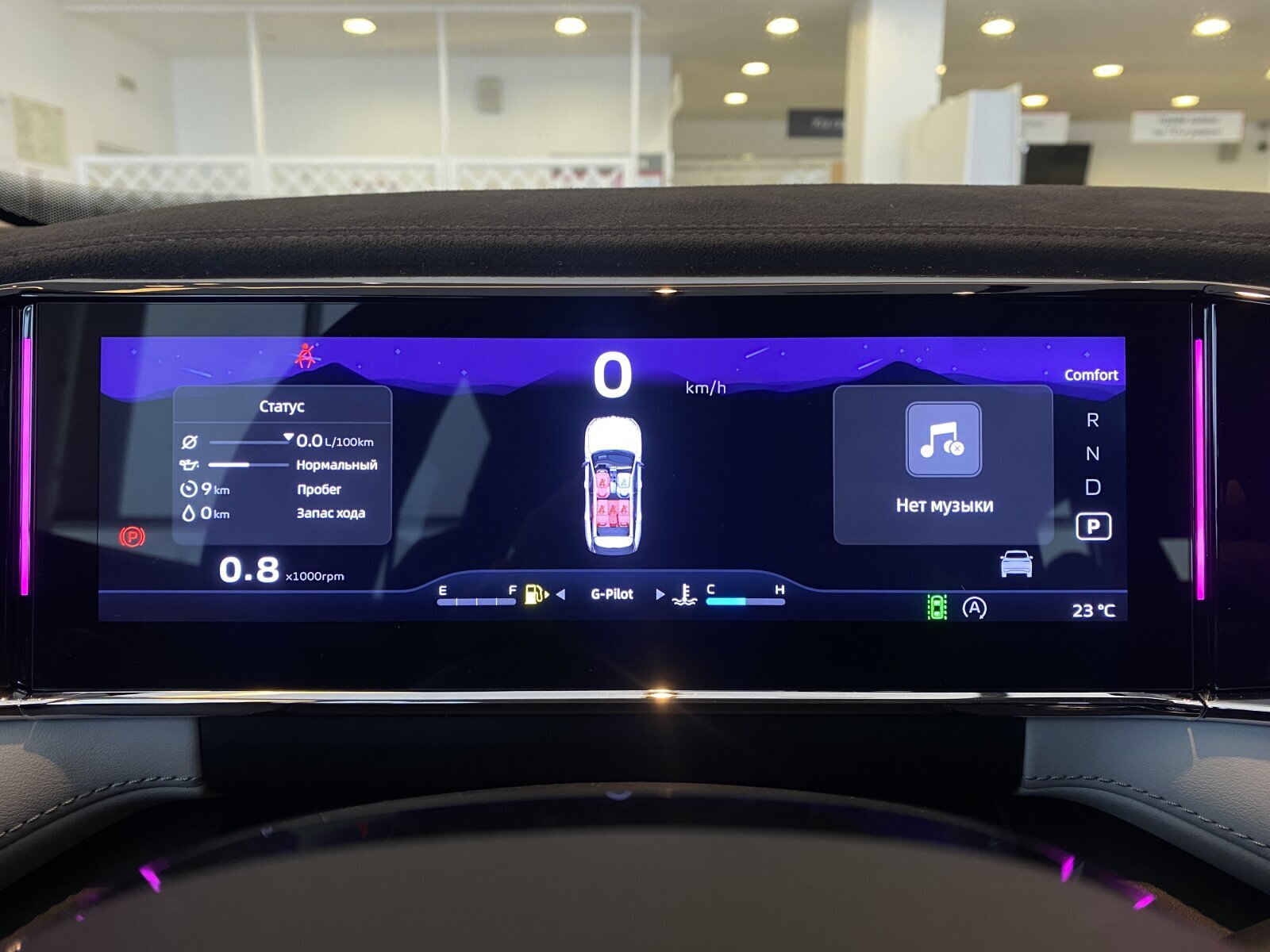 Легковой автотранспорт - GEELY Atlas 