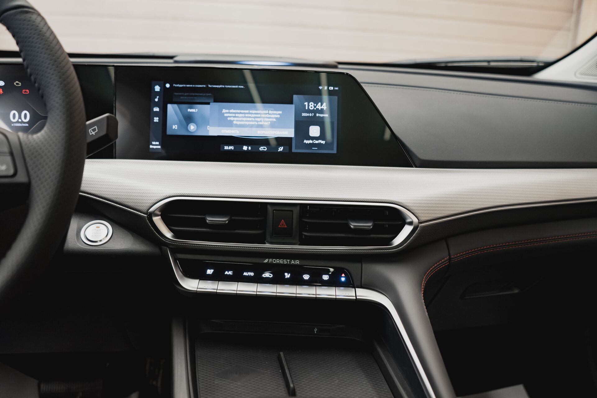 Легковой автотранспорт - CHANGAN UNI-T 1.5 AMT (167 л.с.)