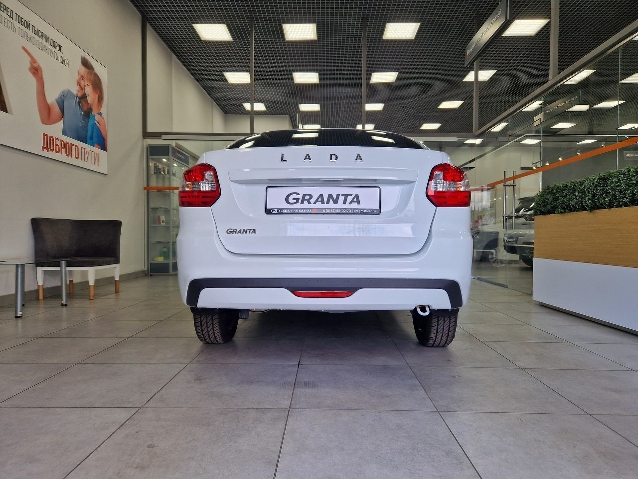 Легковой автотранспорт - LADA Granta 1.6 MT (90 л.с.)