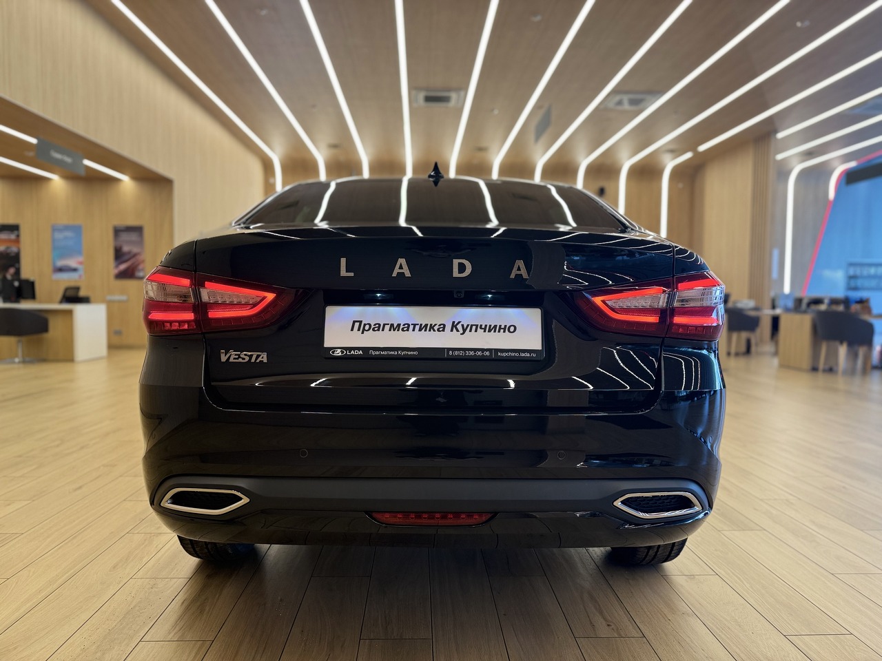 Легковой автотранспорт - LADA Vesta 1.8 CVT (122 л.с.)