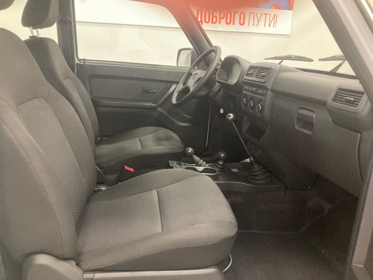 Легковой автотранспорт - LADA Niva Legend 1.7 MT (83 л.с.) 4WD