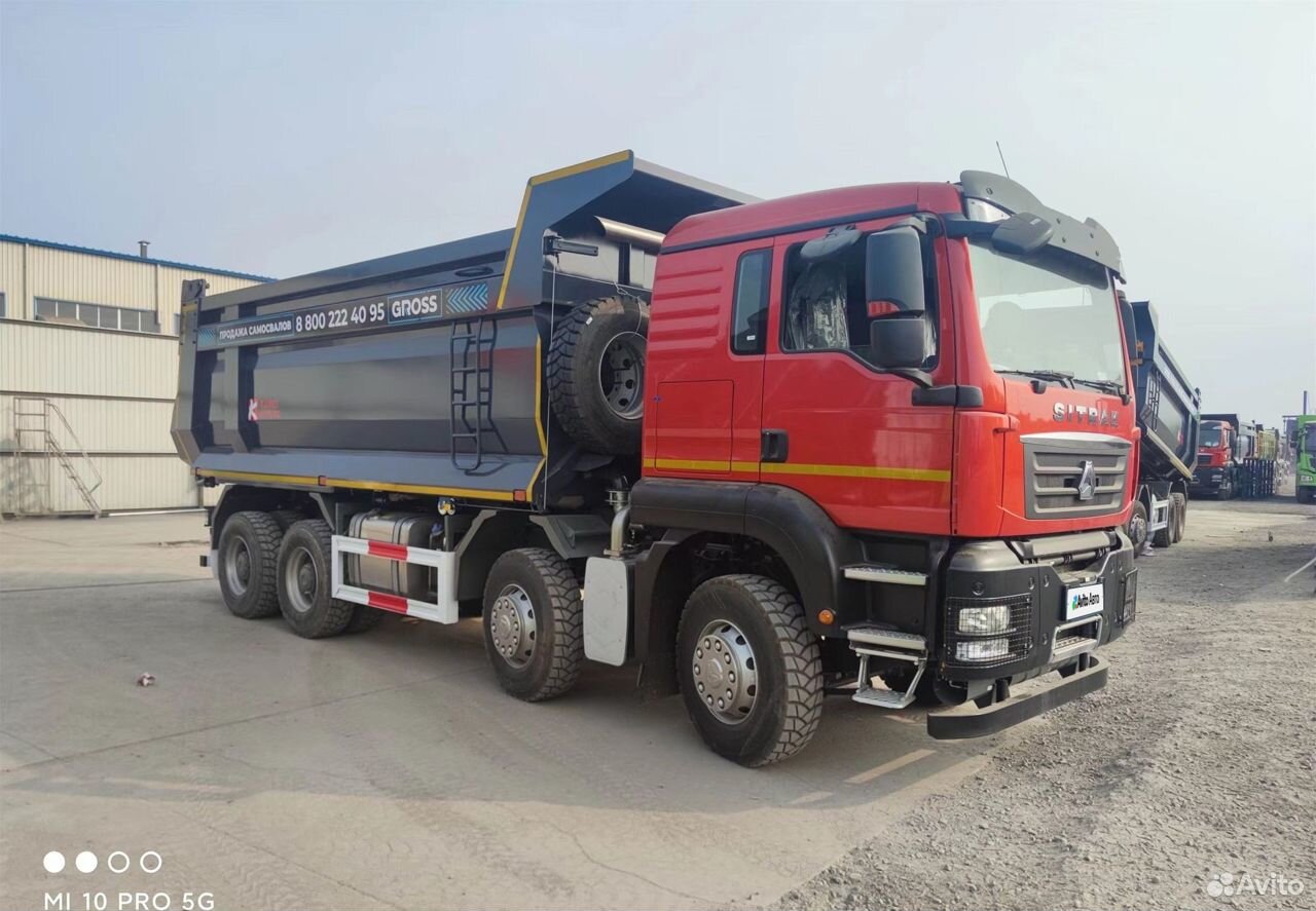 Грузовой автотранспорт - SITRAK C7H 8x4