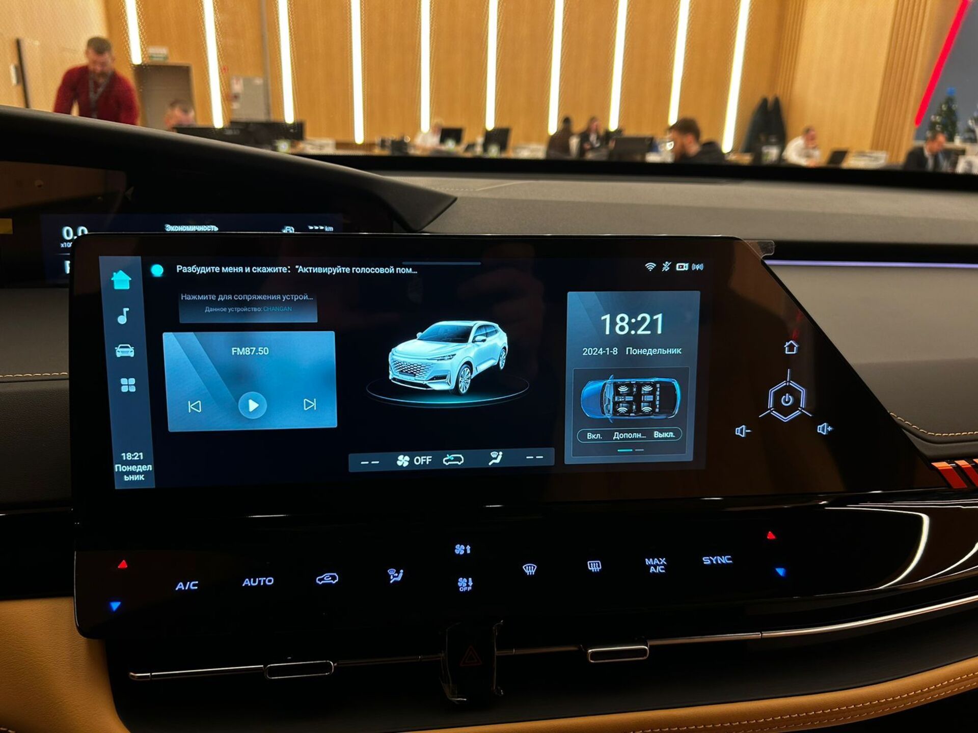 Легковой автотранспорт - CHANGAN UNI-K iDD 1.5hyb AMT (166 л.с.)