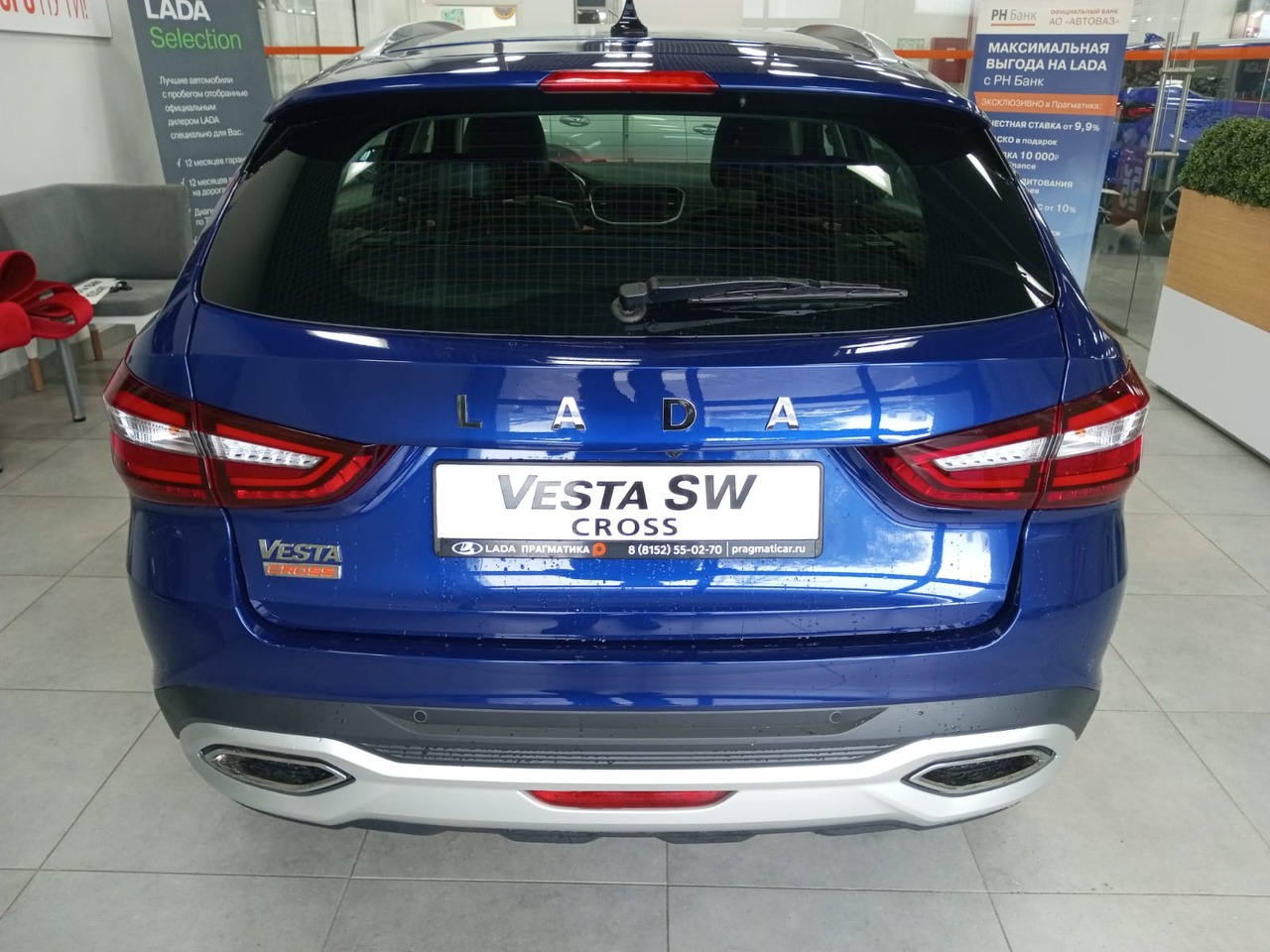 Легковой автотранспорт - LADA Vesta SW Cross 1.8 CVT (122 л.с.)