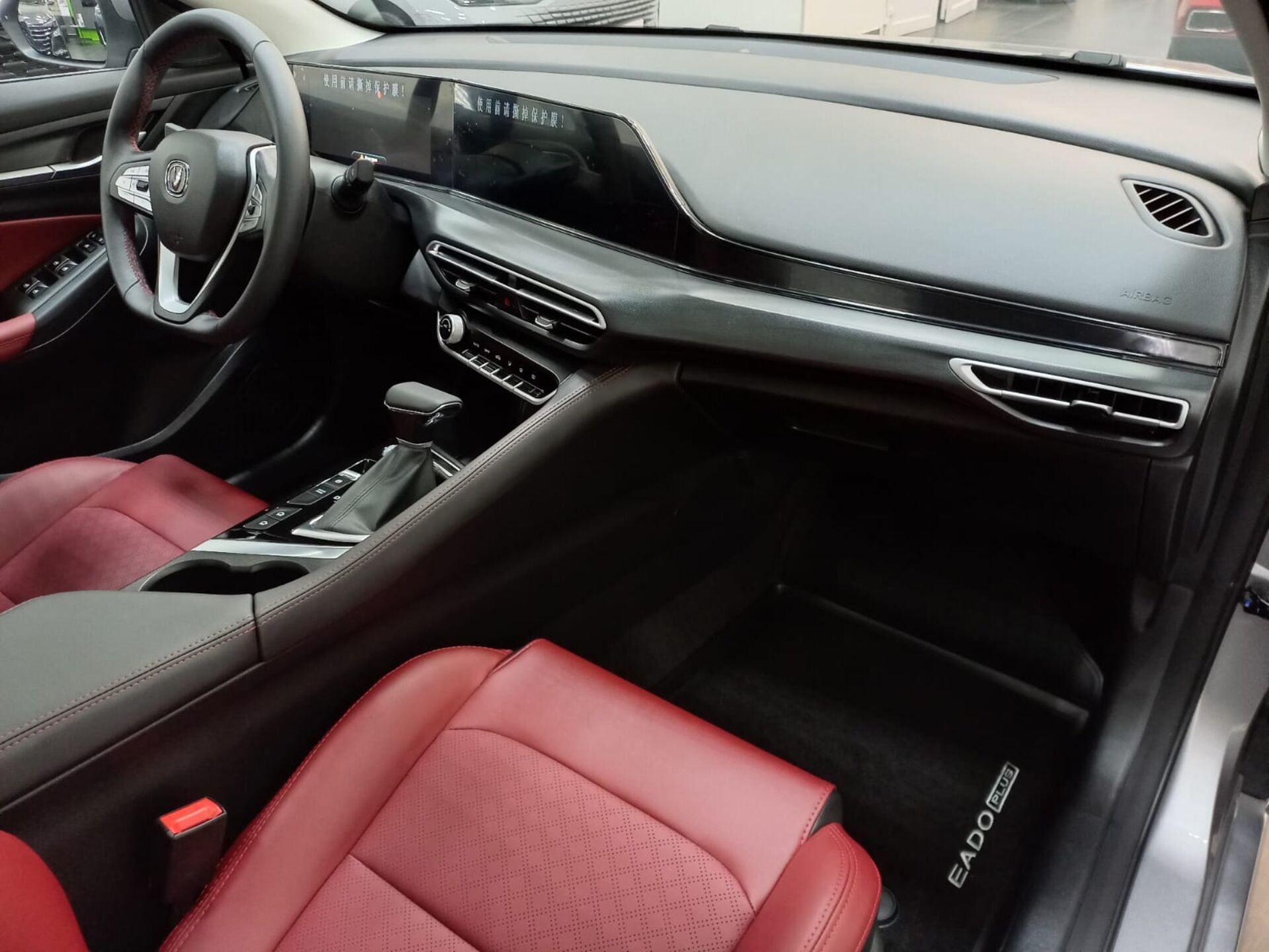 Легковой автотранспорт - CHANGAN Eado Plus 1.4 AMT (155 л.с.)