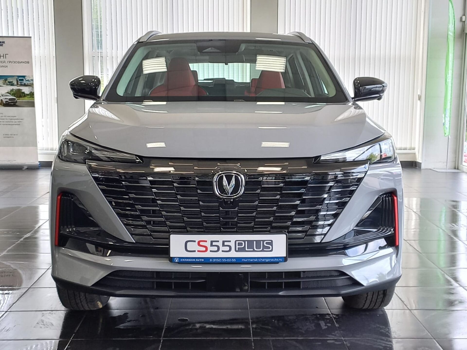 Легковой автотранспорт - CHANGAN CS55PLUS 1.5 AMT (181 л.с.)