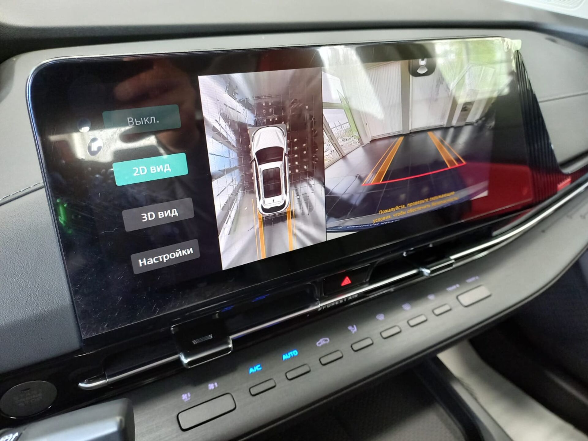 Легковой автотранспорт - CHANGAN CS55PLUS 1.5 AMT (181 л.с.)