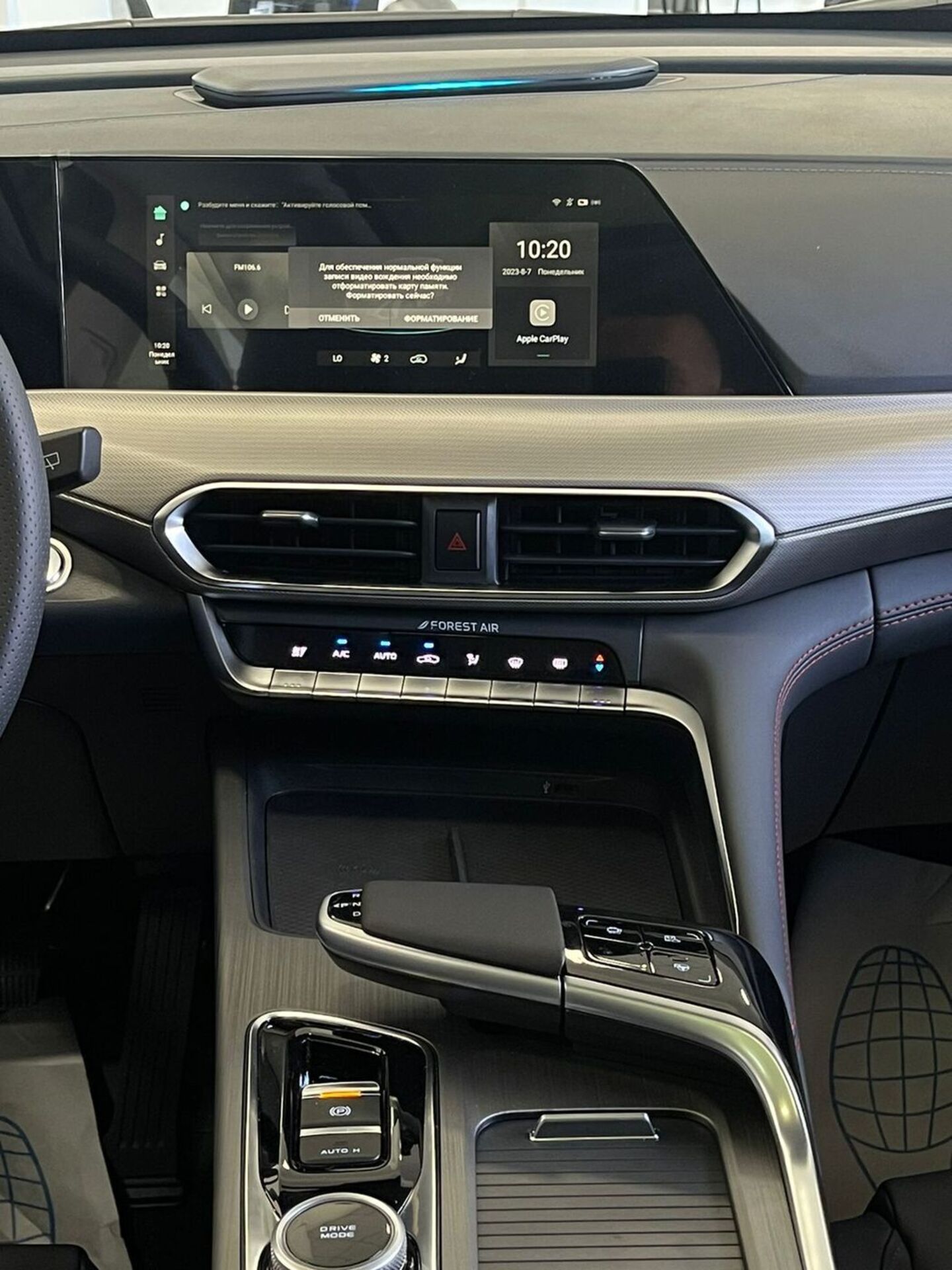 Легковой автотранспорт - CHANGAN UNI-T 1.5 AMT (167 л.с.)