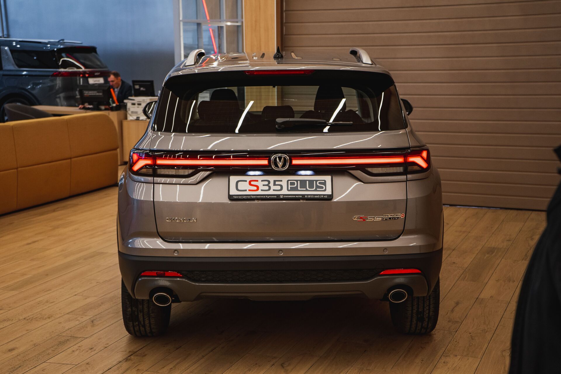 Легковой автотранспорт - CHANGAN CS35PLUS 1.4 AMT (150 л.с.)