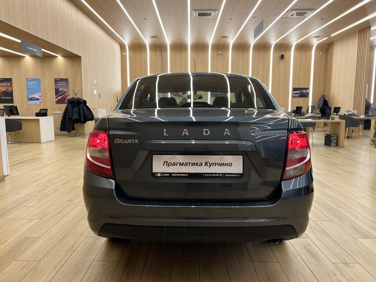 Легковой автотранспорт - LADA Granta 1.6 MT (90 л.с.)