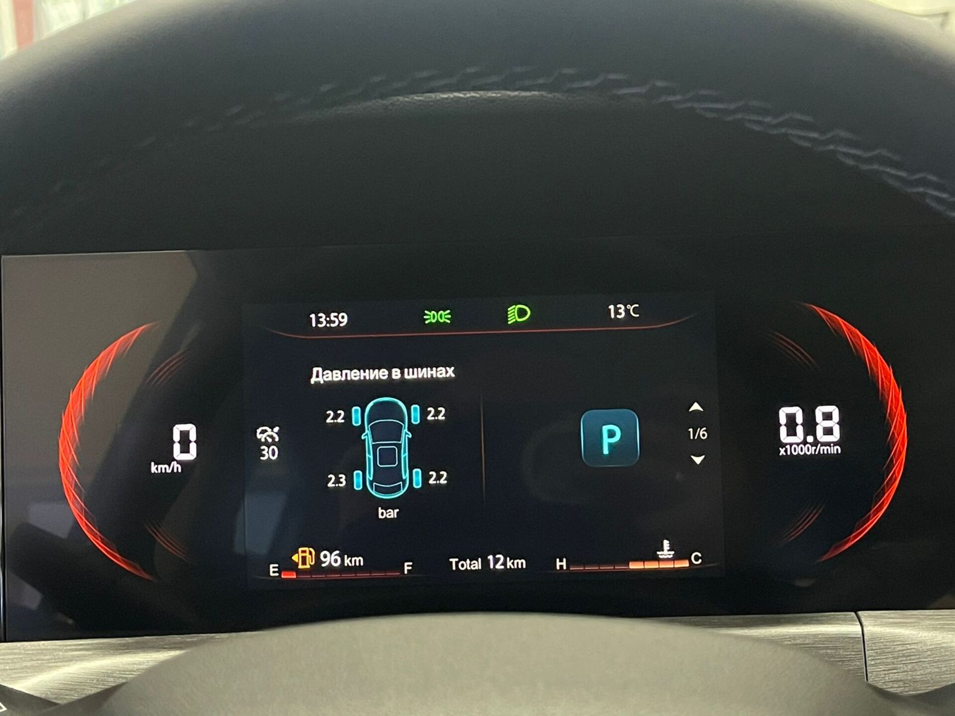 Легковой автотранспорт - CHANGAN CS35PLUS 1.4 AMT (150 л.с.)