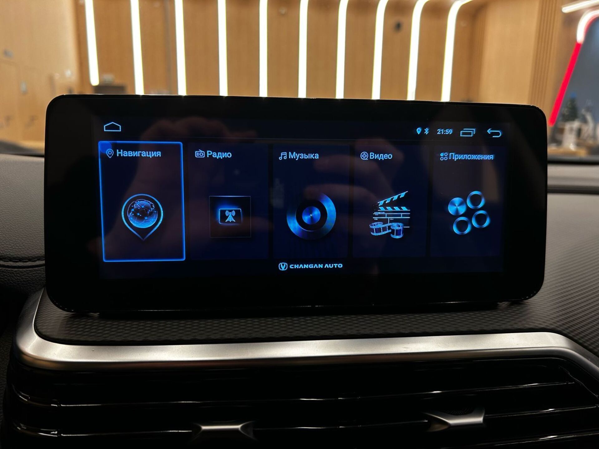 Легковой автотранспорт - CHANGAN Alsvin 1.5 AMT (98 л.с.)