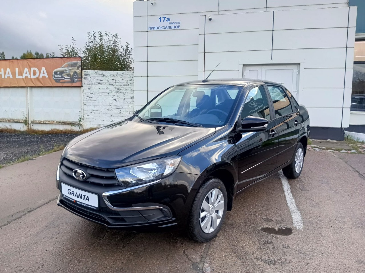 Легковой автотранспорт - LADA Granta 1.6 MT (106 л.с.)