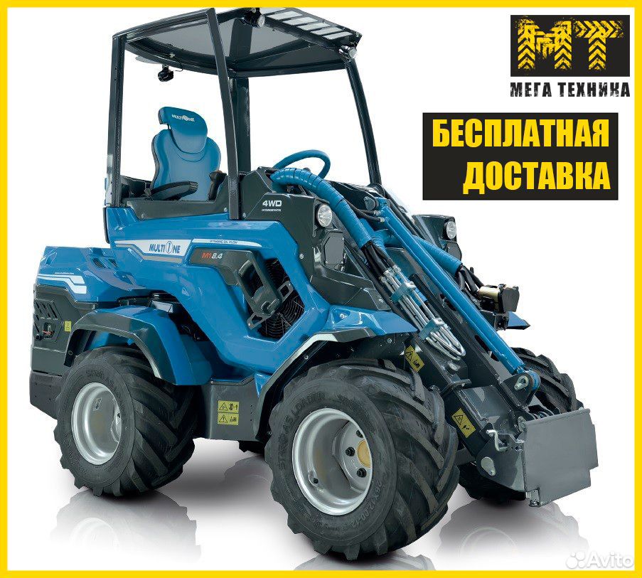 Мини-погрузчики - MULTIONE 8.4