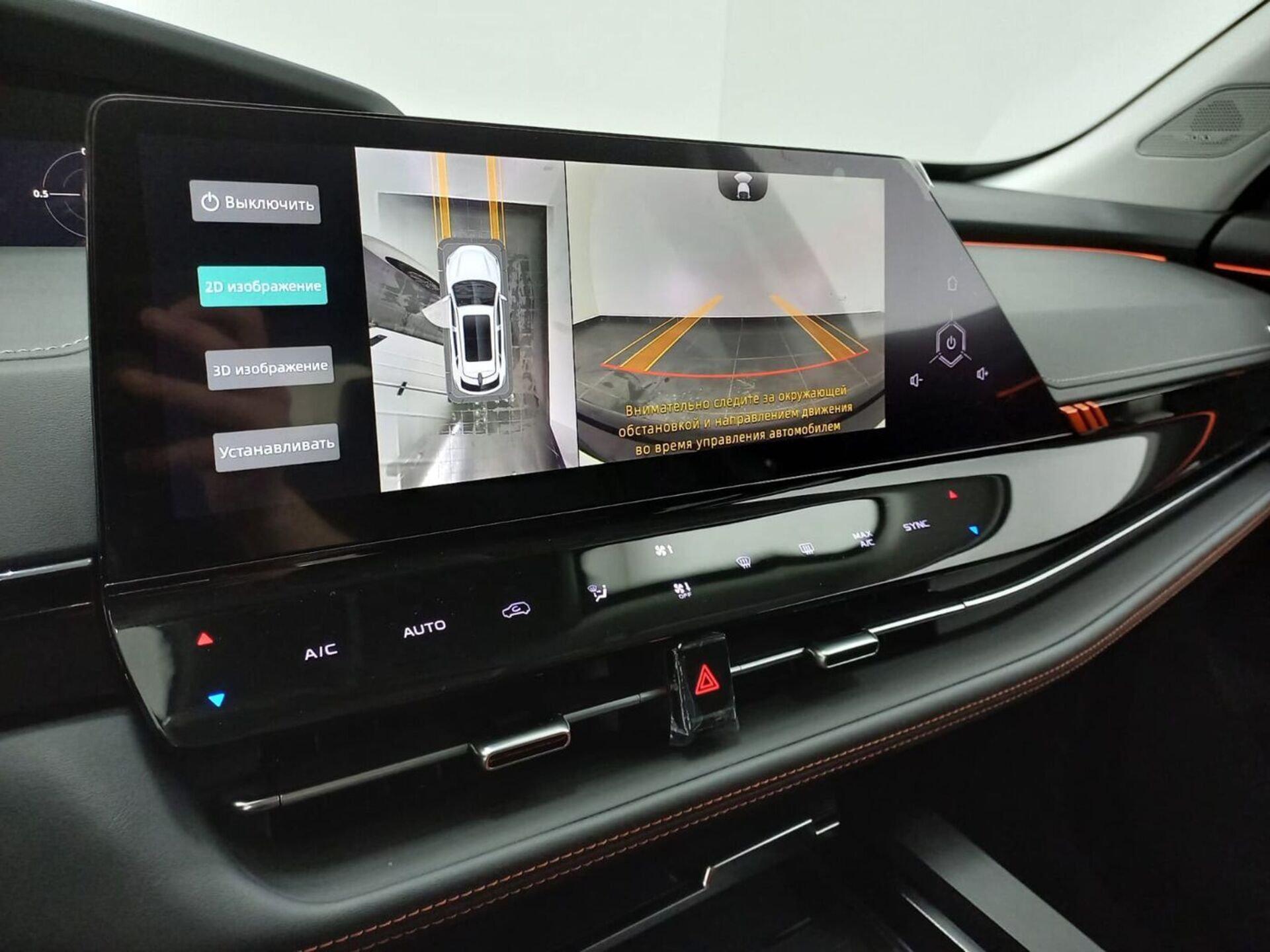 Легковой автотранспорт - CHANGAN UNI-K 2.0 AT (226 л.с.) 4WD