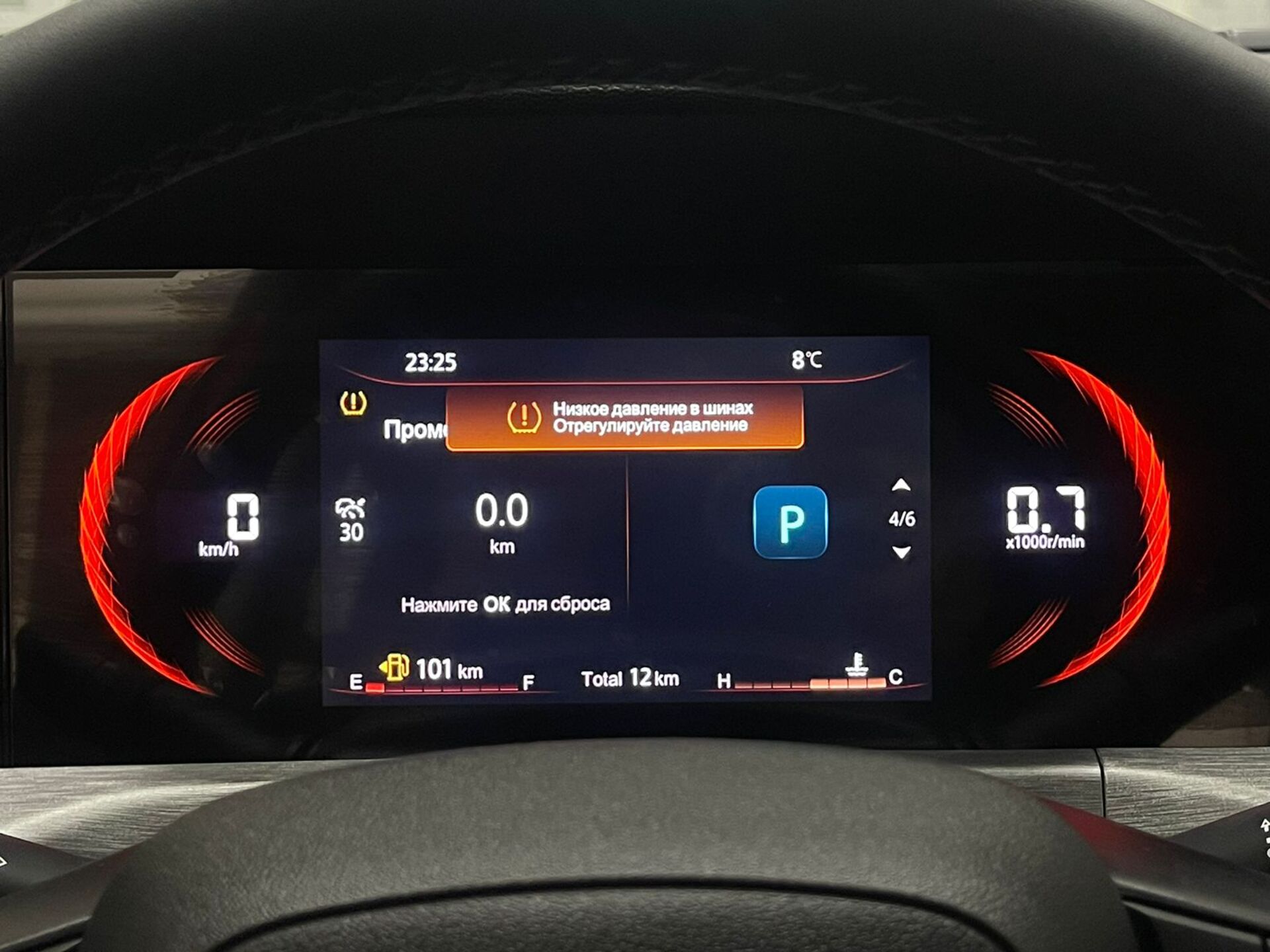 Легковой автотранспорт - CHANGAN CS35PLUS 1.4 AMT (150 л.с.)