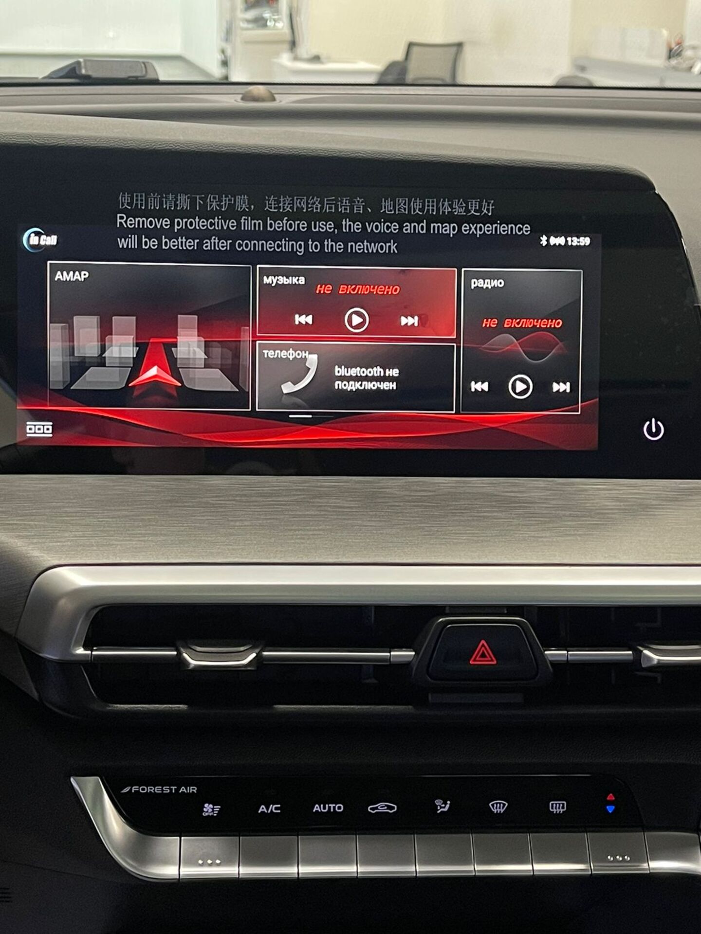 Легковой автотранспорт - CHANGAN CS35PLUS 1.4 AMT (150 л.с.)