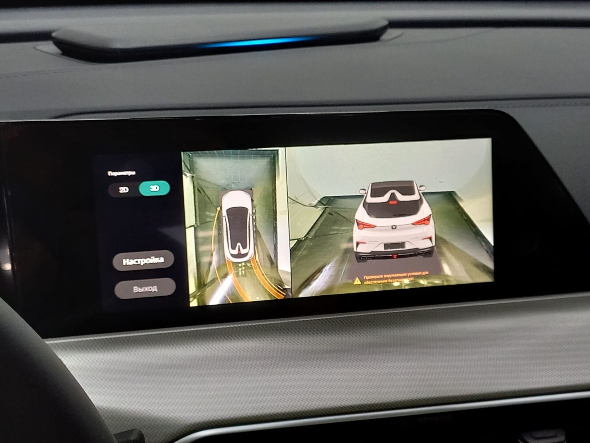 Легковой автотранспорт - CHANGAN UNI-T 1.5 AMT (167 л.с.)