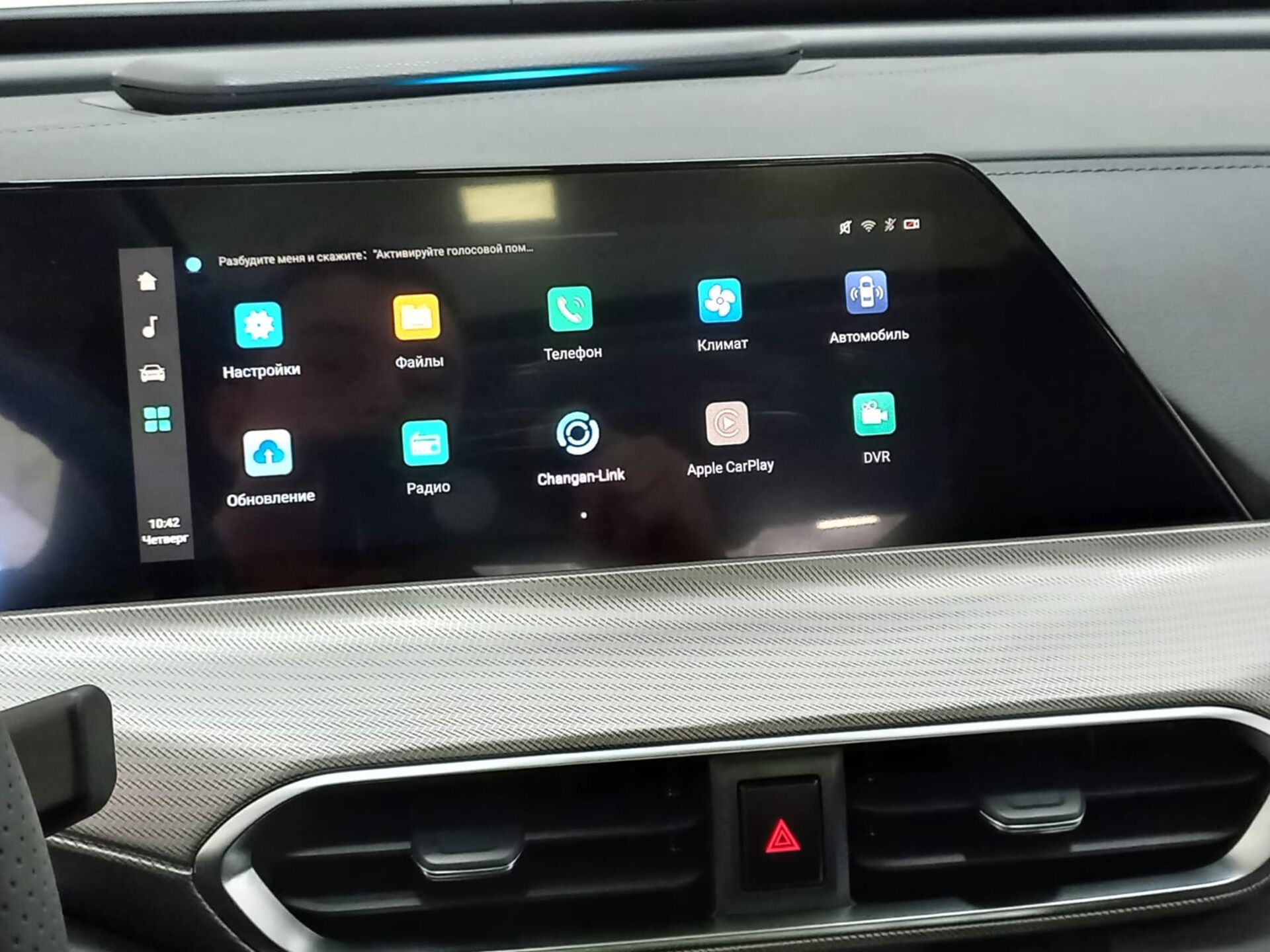 Легковой автотранспорт - CHANGAN UNI-T 1.5 AMT (167 л.с.)