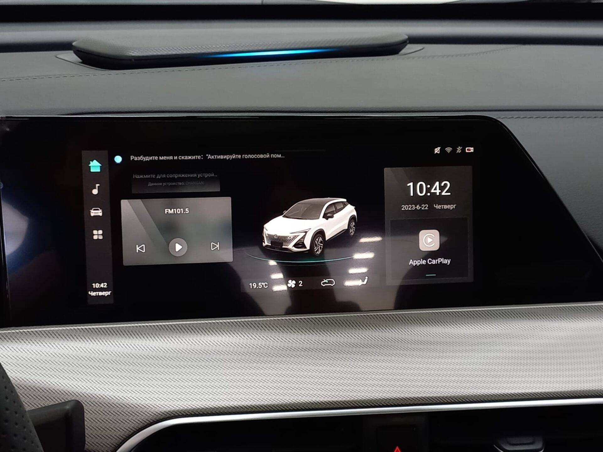 Легковой автотранспорт - CHANGAN UNI-T 1.5 AMT (167 л.с.)