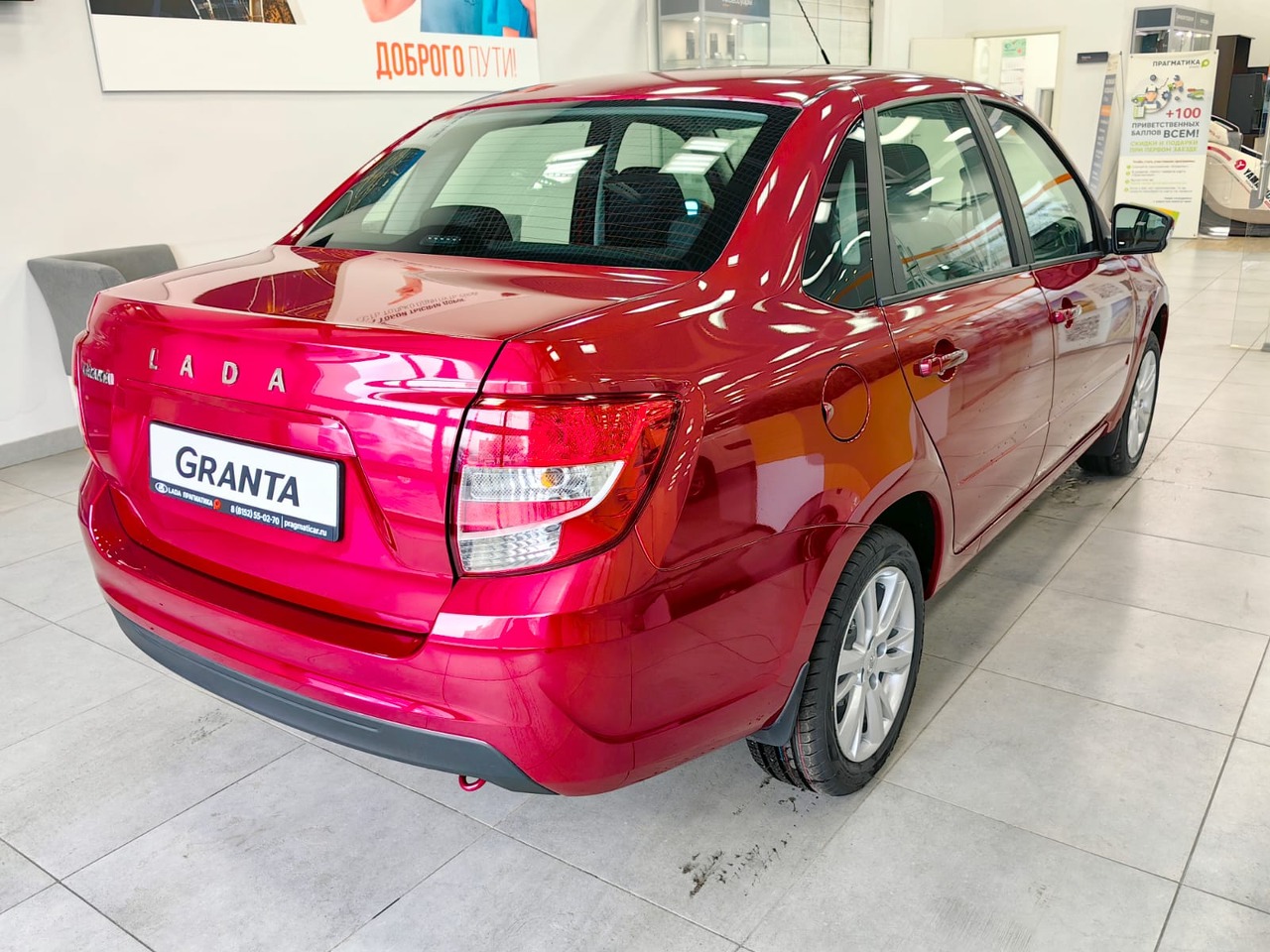 Легковой автотранспорт - LADA Granta 1.6 MT (90 л.с.)