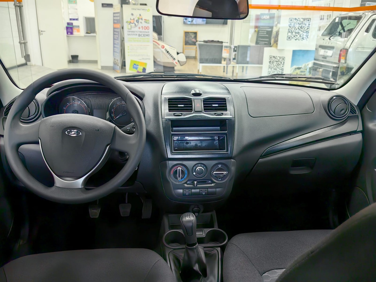 Легковой автотранспорт - LADA Granta 1.6 MT (90 л.с.)