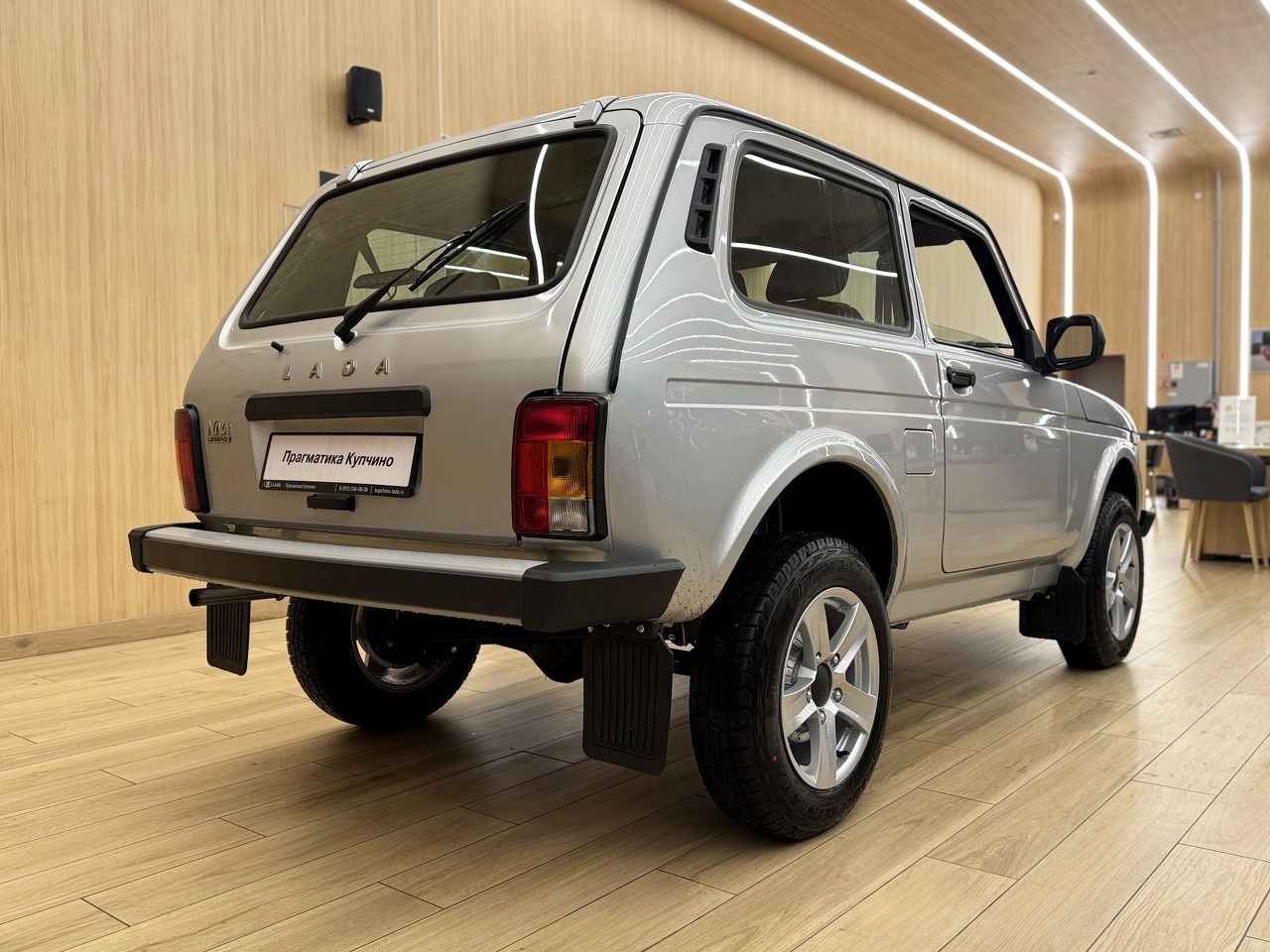 Легковой автотранспорт - LADA Niva Legend 1.7 MT (83 л.с.) 4WD
