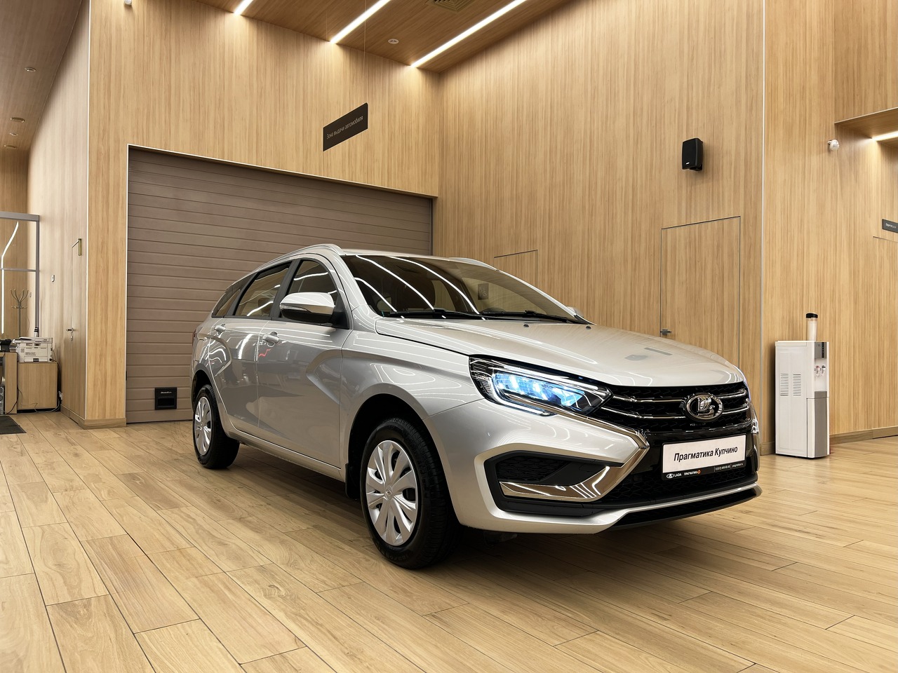 Легковой автотранспорт - LADA Vesta SW 1.6 MT (106 л.с.)