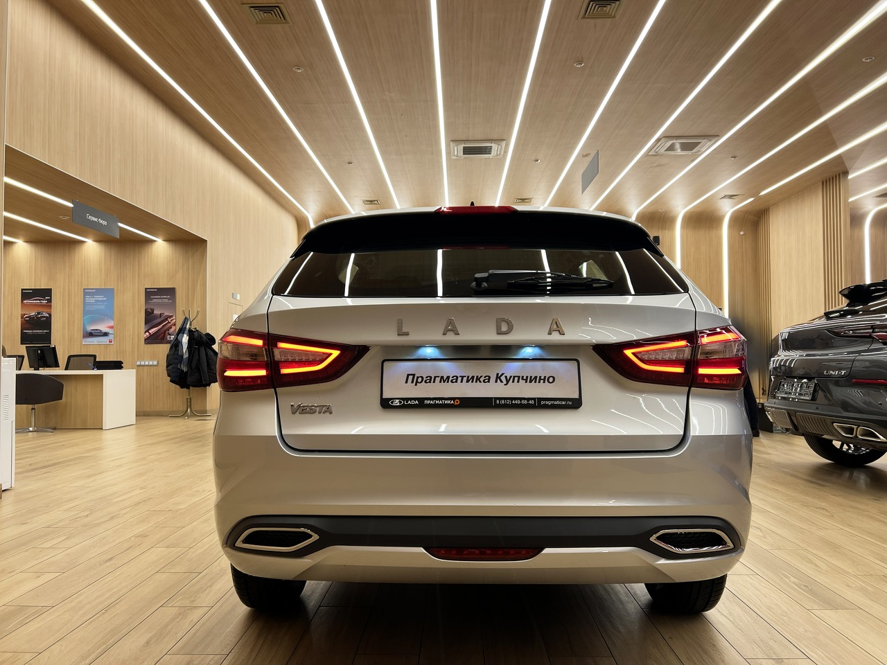 Легковой автотранспорт - LADA Vesta SW 1.6 MT (106 л.с.)