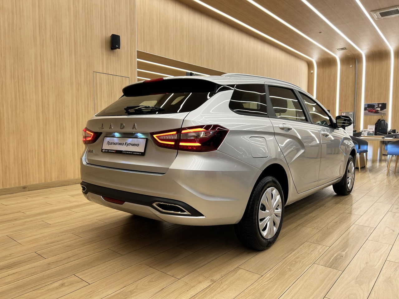 Легковой автотранспорт - LADA Vesta SW 1.6 MT (106 л.с.)