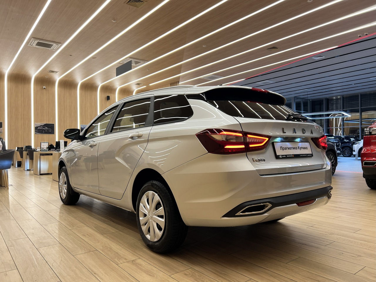 Легковой автотранспорт - LADA Vesta SW 1.6 MT (106 л.с.)