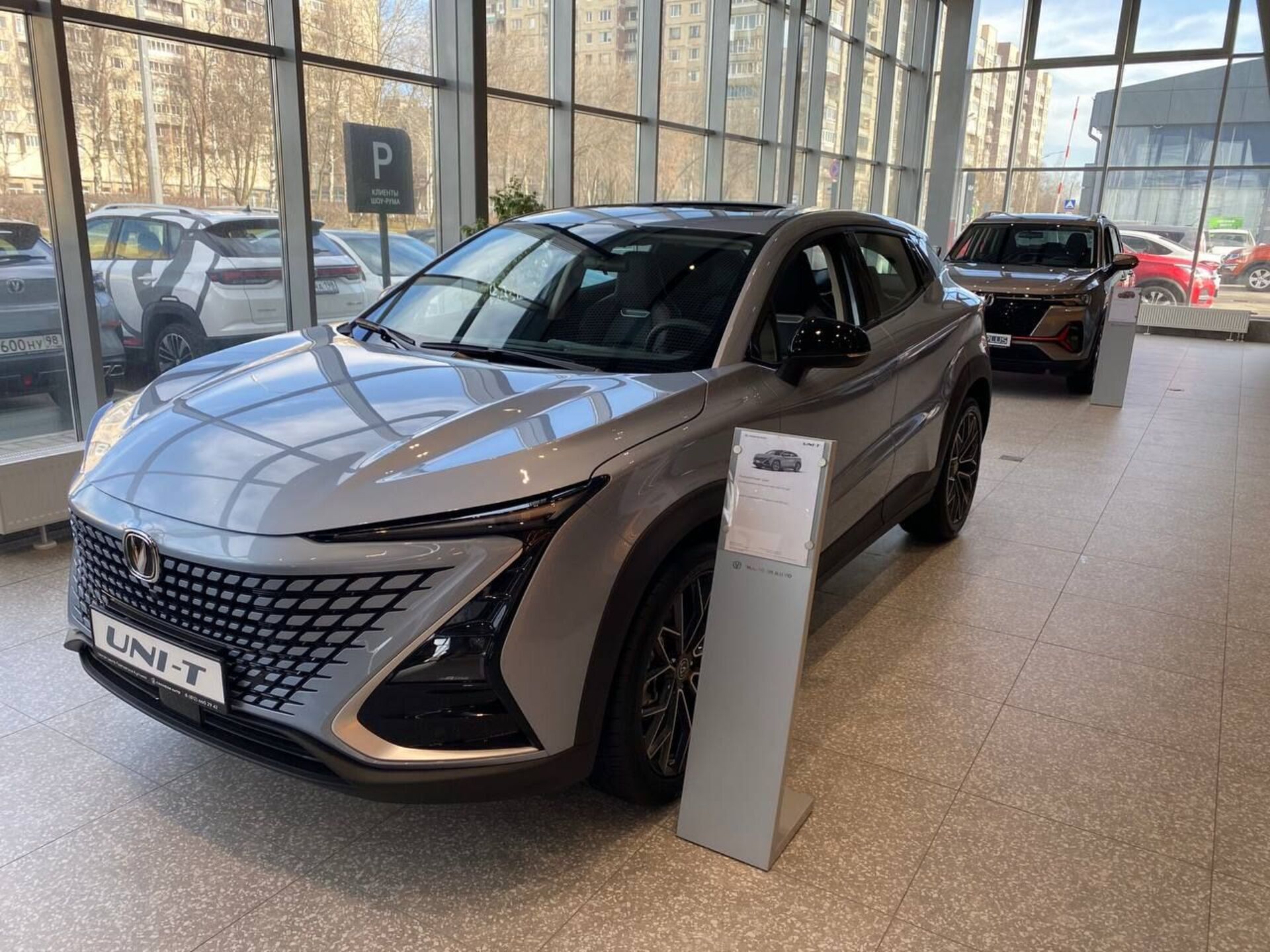 Легковой автотранспорт - CHANGAN UNI-T 1.5 AMT (167 л.с.)