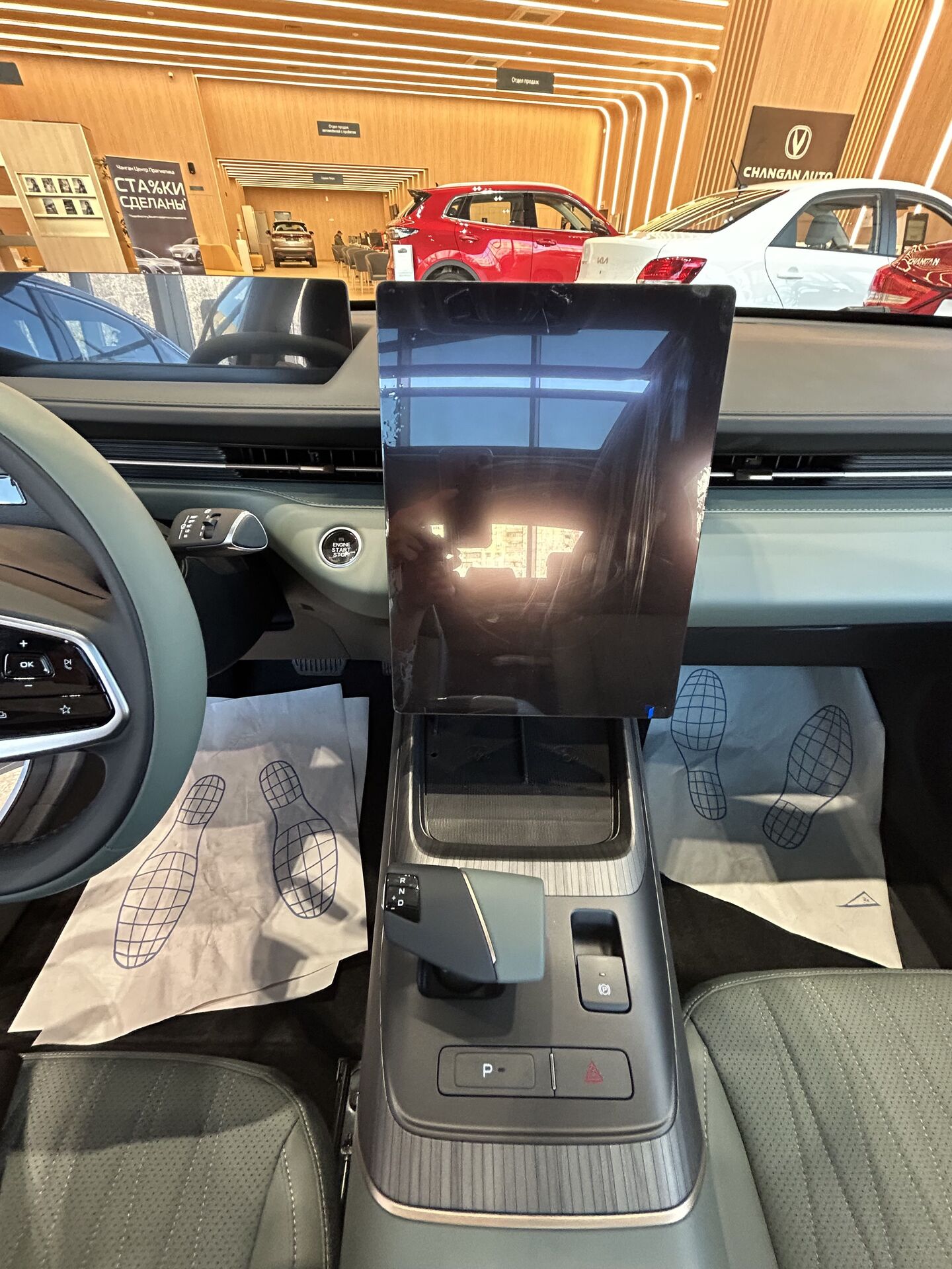 Легковой автотранспорт - CHANGAN Lamore 1.5 AMT (166 л.с.)