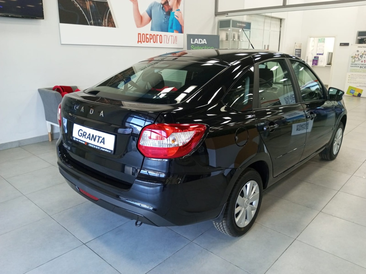 Легковой автотранспорт - LADA Granta 1.6 MT (90 л.с.)