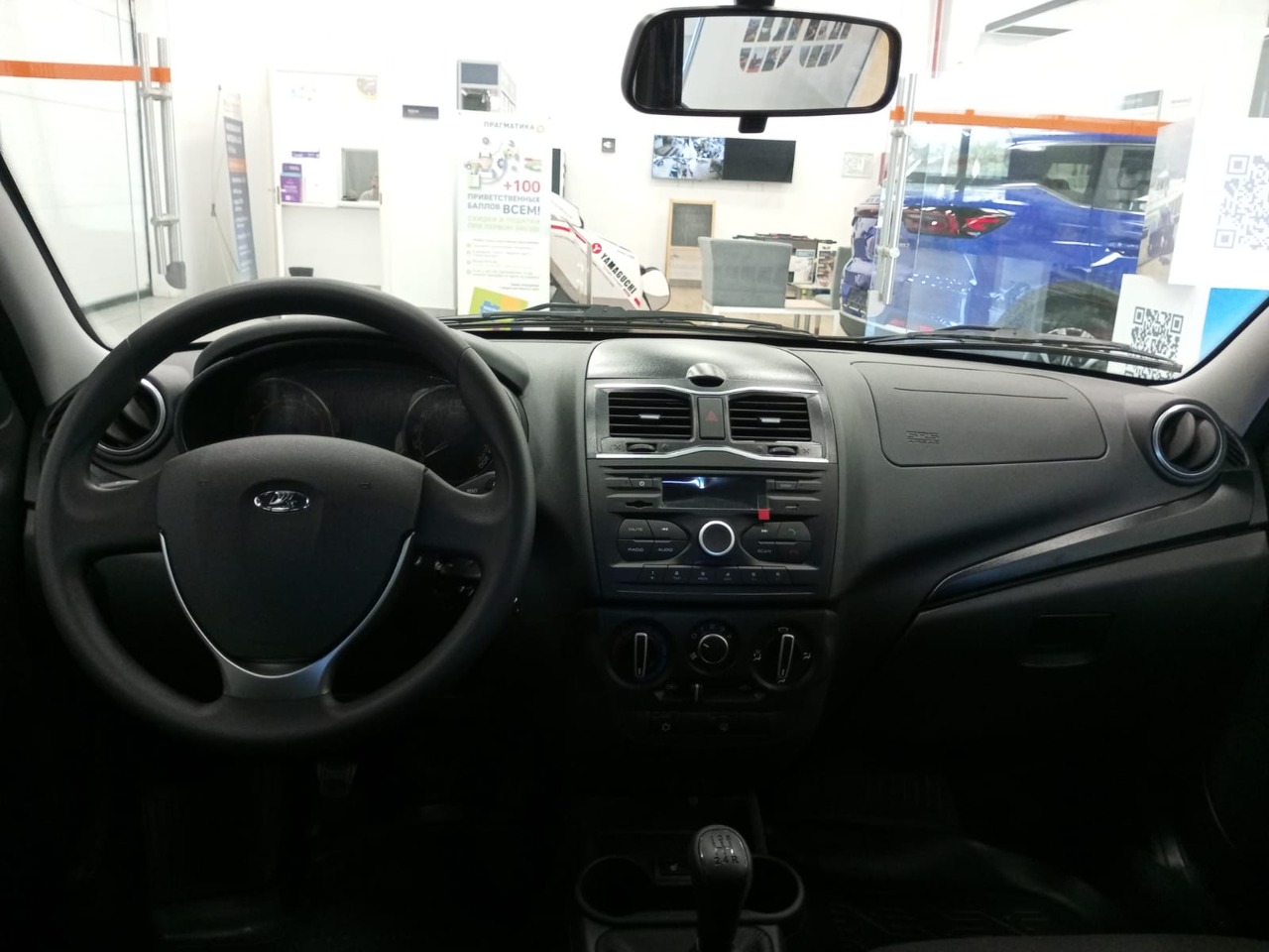 Легковой автотранспорт - LADA Granta 1.6 MT (90 л.с.)