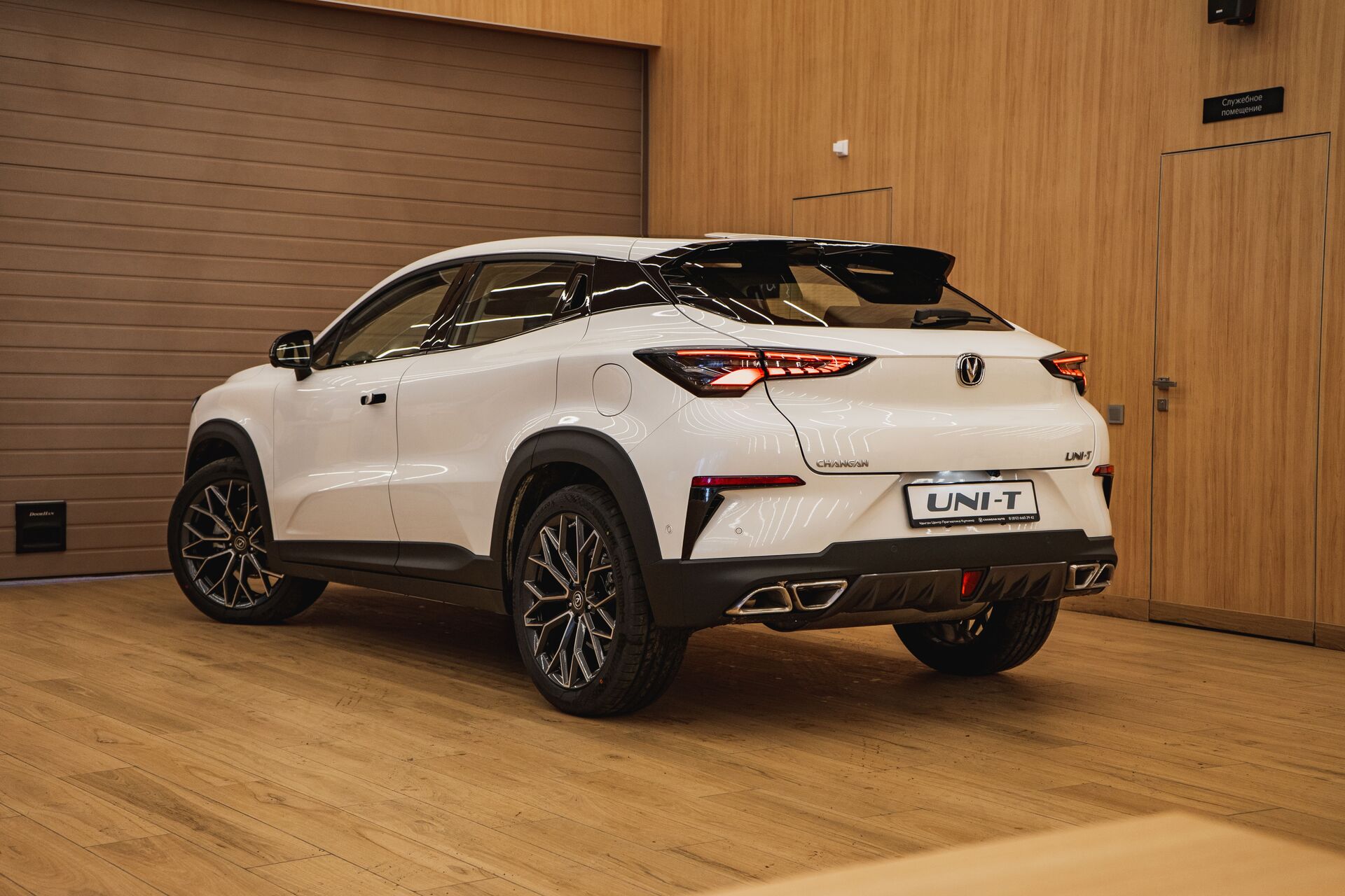 Легковой автотранспорт - CHANGAN UNI-T 1.5 AMT (167 л.с.)