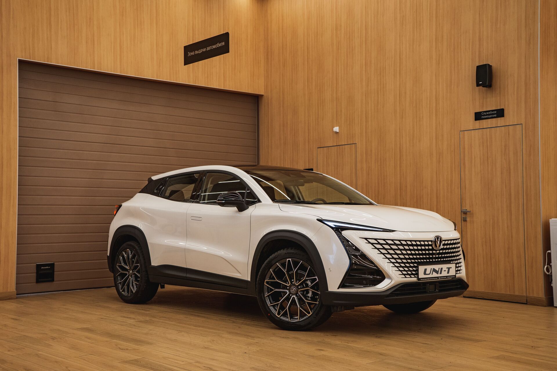 Легковой автотранспорт - CHANGAN UNI-T 1.5 AMT (167 л.с.)