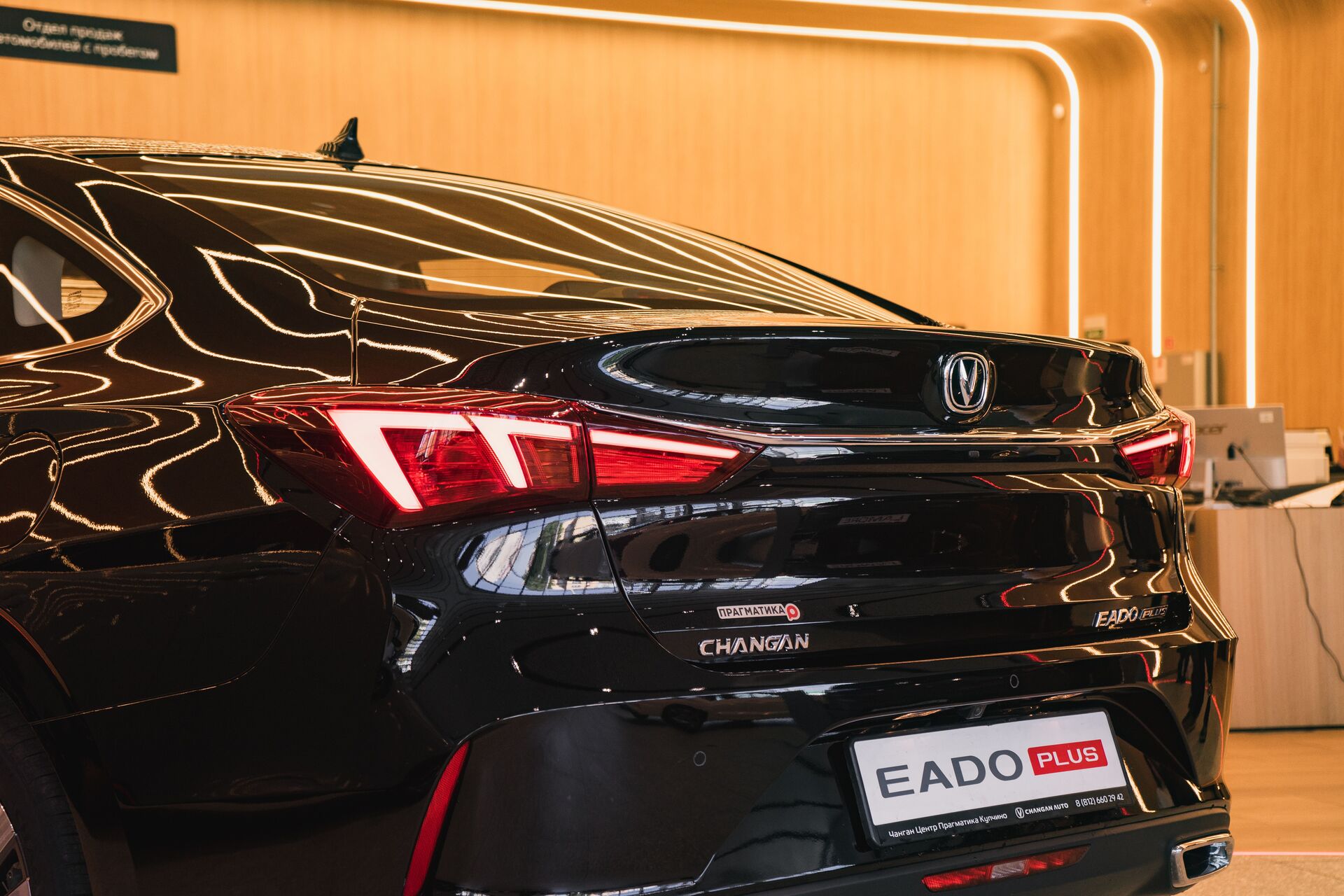 Легковой автотранспорт - CHANGAN Eado Plus 1.4 AMT (155 л.с.)