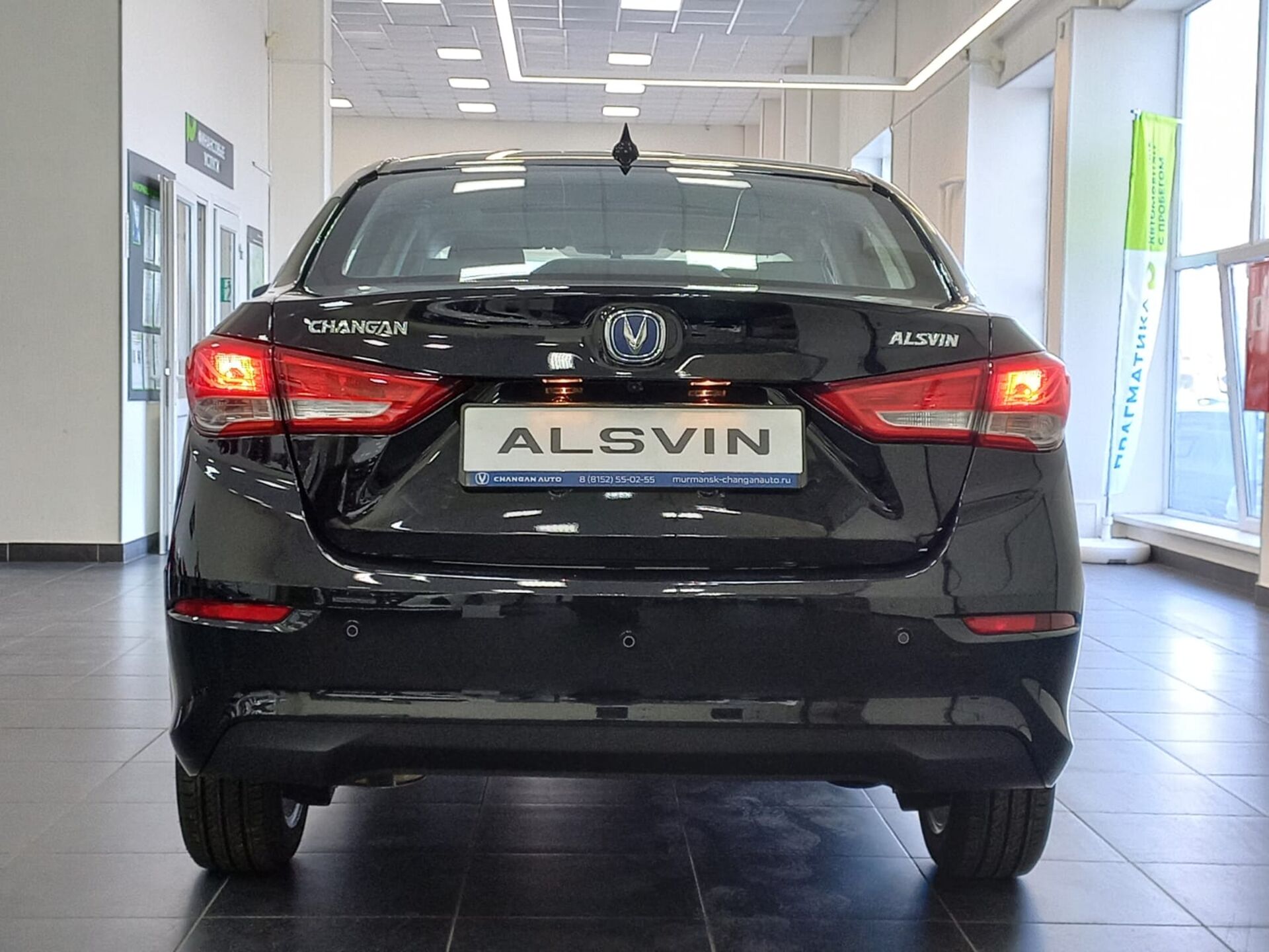Легковой автотранспорт - CHANGAN Alsvin 1.5 AMT (98 л.с.)