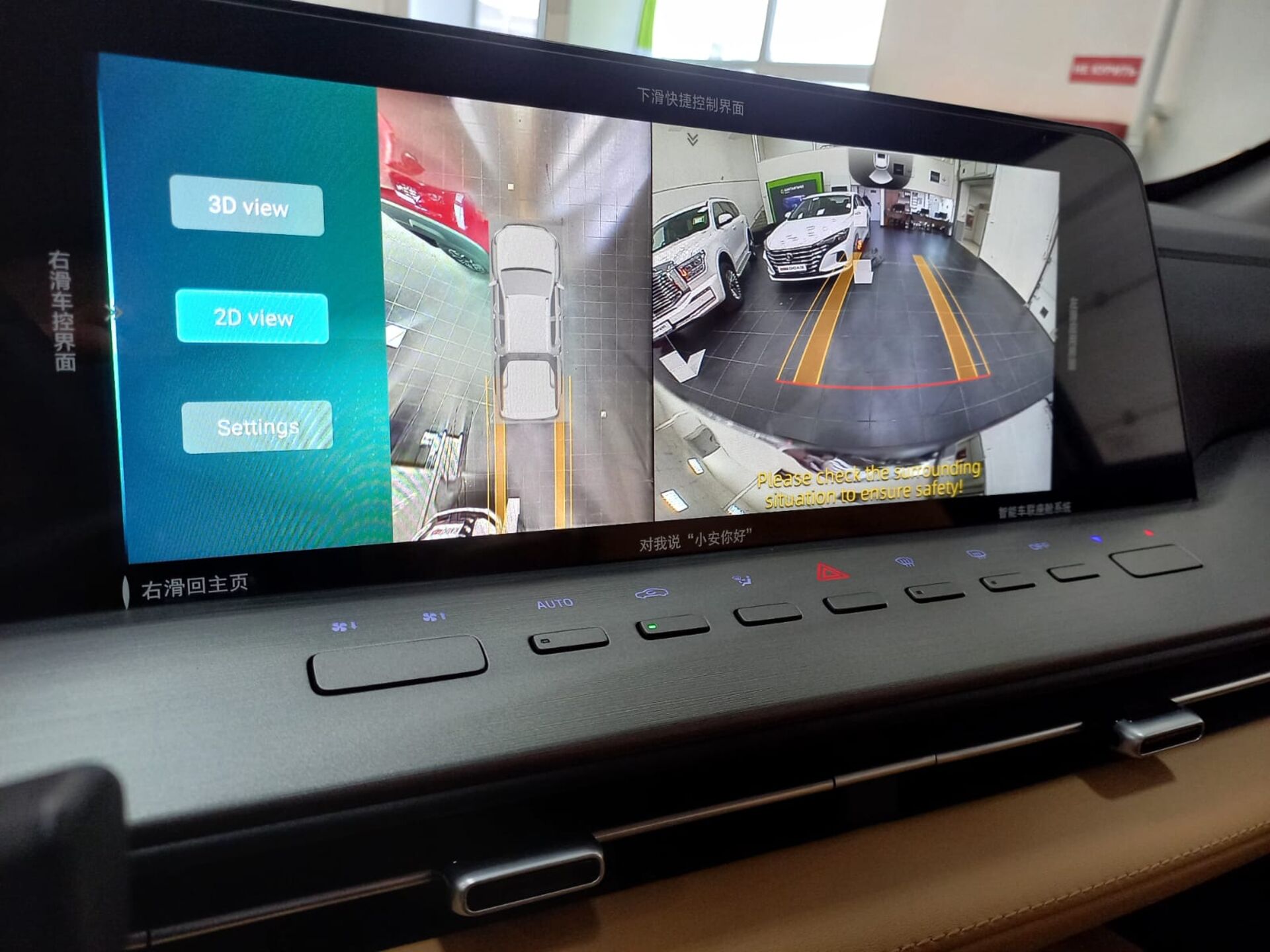 Легковой автотранспорт - CHANGAN Hunter Plus 2.0 AT (226 л.с.) 4WD