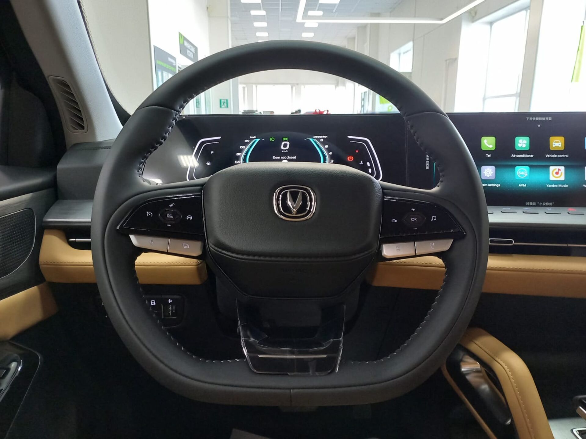 Легковой автотранспорт - CHANGAN Hunter Plus 2.0 AT (226 л.с.) 4WD